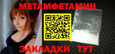 а пвп мука Апрелевка