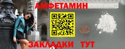 тгк Апрелевка