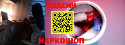 стаф Апшеронск
