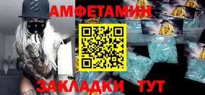 шишки Волгодонск