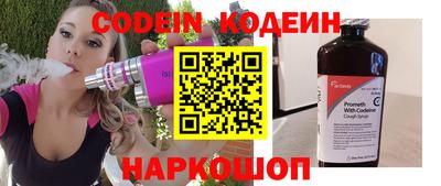 кристаллы Бийск