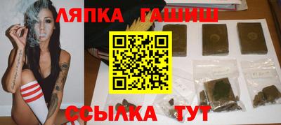 стаф Апшеронск