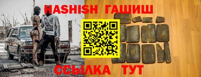 прущий лед Аргун