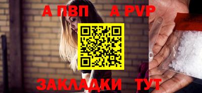 прущий лед Аргун