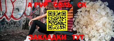 тгк Апрелевка