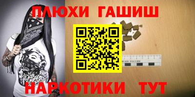 стаф Апшеронск