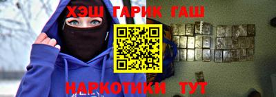 дистиллят марихуана Балахна