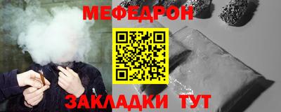 прущий лед Аргун
