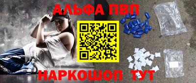 тгк Апрелевка