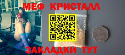 стаф Апшеронск