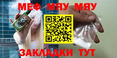прущий лед Аргун