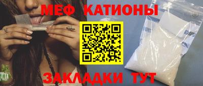 прущая мука Апшеронск