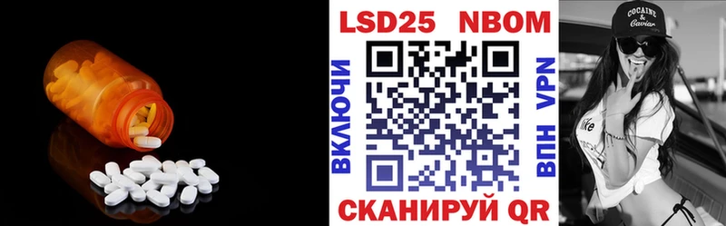 LSD-25 экстази кислота  Бийск 
