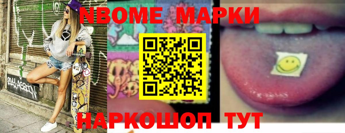 ЛСД экстази ecstasy  LSD-25 экстази кислота  Бийск 