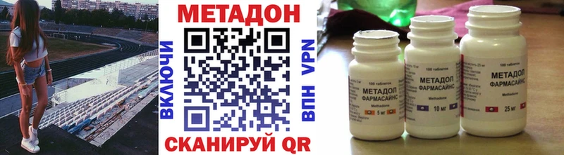 Метадон мёд  Бийск 