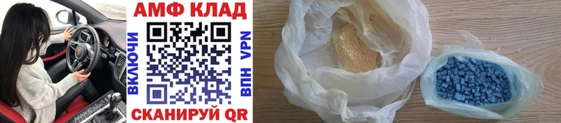 магазин продажи   Бийск  Метамфетамин винт 