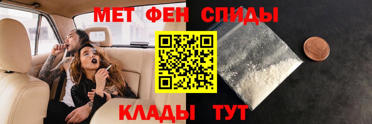 НБОМе  МАРИХУАНА  Бийск  КОКАИН  Мефедрон кристаллы  ГАШ  Канабис  Вход с VPN 