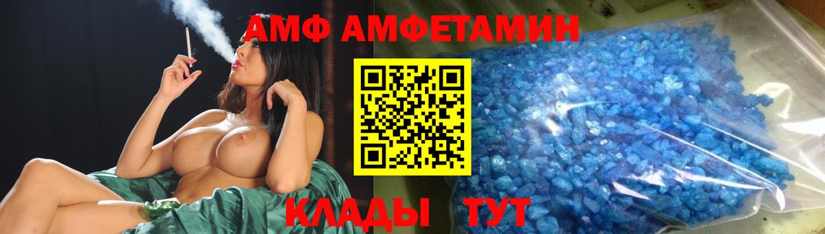 МЕТАМФЕТАМИН мет Бийск