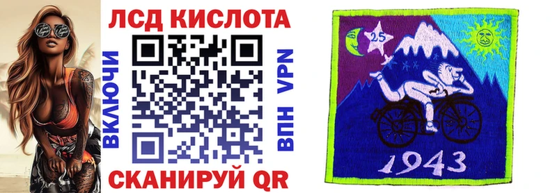 купить наркотики сайты  Бийск  Марки NBOMe 1500мкг 