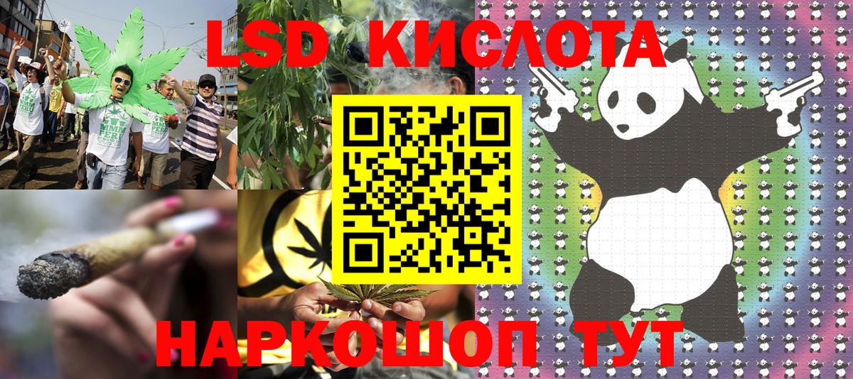 Бийск  Марки NBOMe 1500мкг  Вход с VPN 