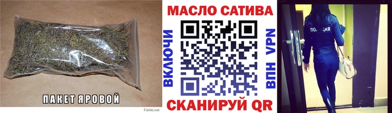 ТГК THC oil  даркнет сайт  Бийск 