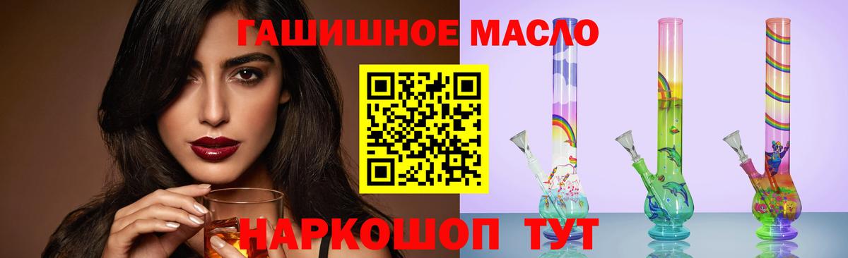 Дистиллят ТГК жижа  Бийск  Дистиллят ТГК жижа 