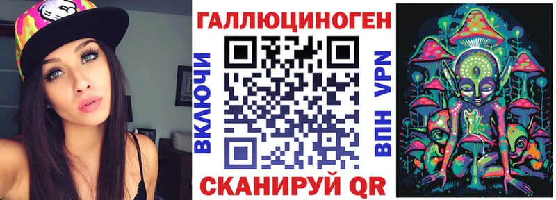 сколько стоит  Бийск  Псилоцибиновые грибы прущие грибы 