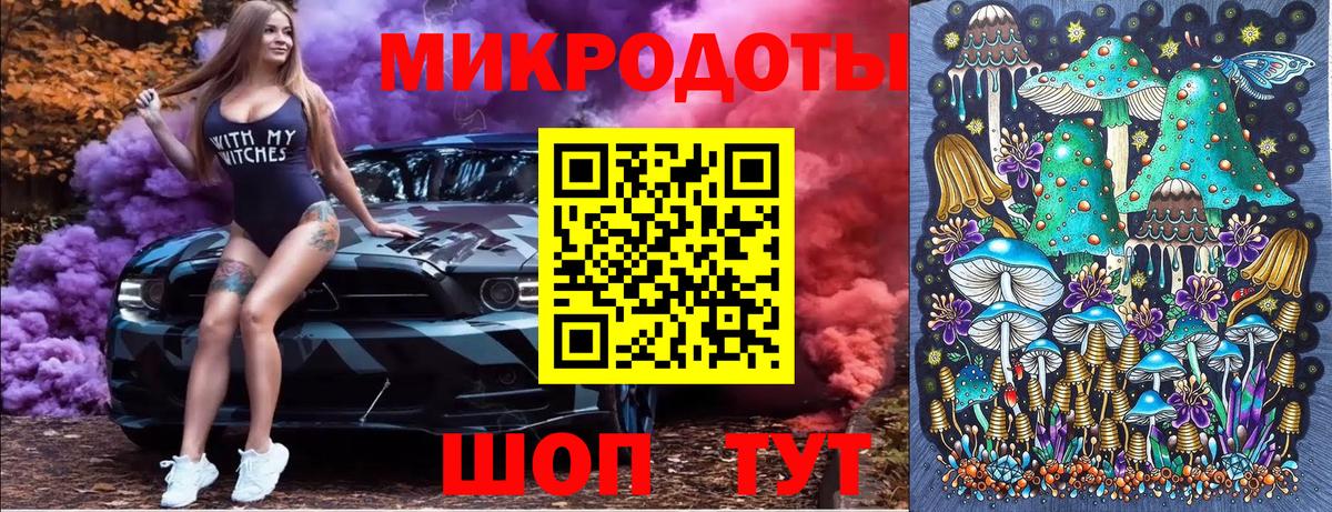 Галлюциногенные грибы прущие грибы  Бийск  Галлюциногенные грибы прущие грибы 