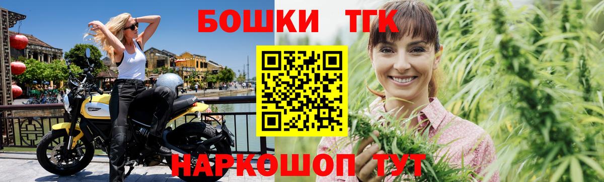 Шишки марихуана LSD WEED  Вход с VPN  Шишки марихуана гибрид  Бошки Шишки марихуана  Бийск 